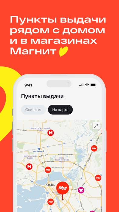 Kazanexpress Интернет Магазин Каталог Челябинск