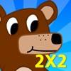 Multiplication Tables Game icona