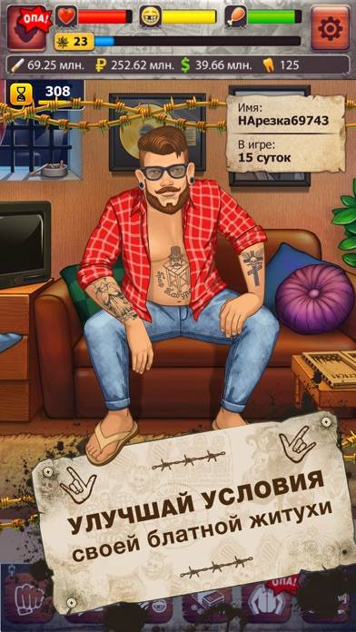 Вор В Законе Приложение Скачать [Обновлено Dec 15] - Free Apps For.