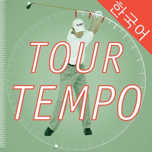 투어 템포 골프 app icon