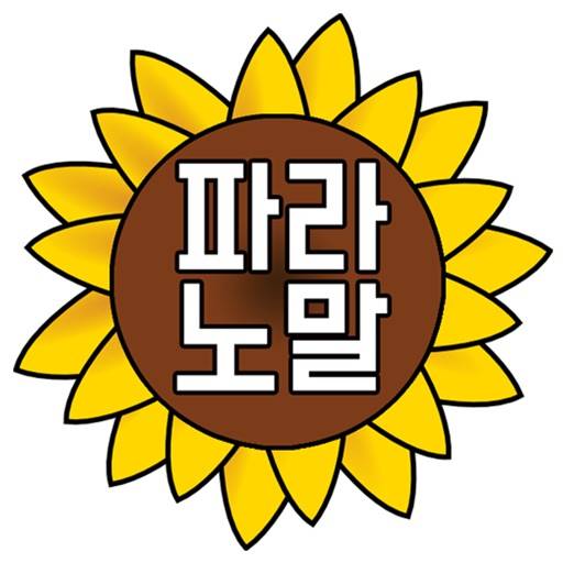 파라노말샵 icon