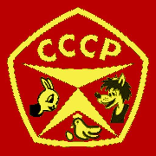 удалить Ну, Заяц, погоди!