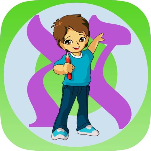 Alef Bet Bullseye app icon