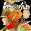 Romancing Saga 2 Symbol