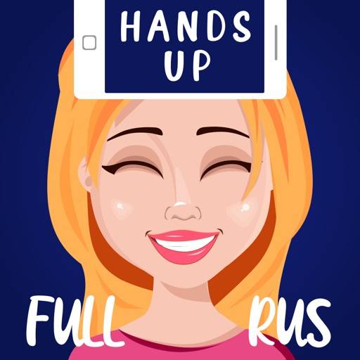 Руки вверх: игра Слово на лбу app icon