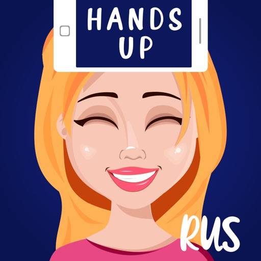 Руки вверх app icon