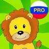 Russian language for kids Pro icona