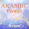 Akashic Power app icon