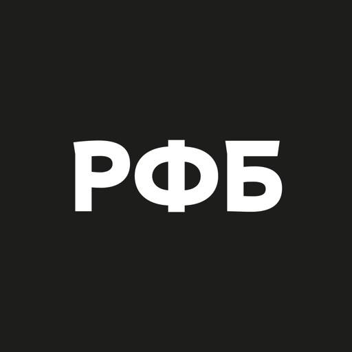 РФБ app icon