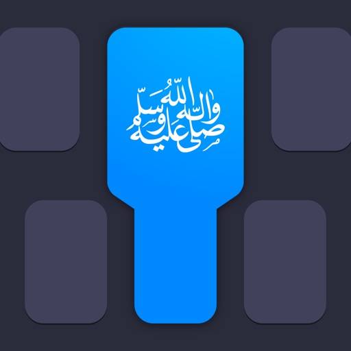 Mboard — Muslim Keyboard икона
