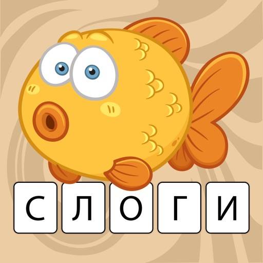 Слоги app icon