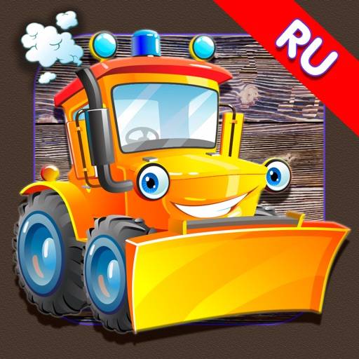 удалить Детские пазлы развивающие игры