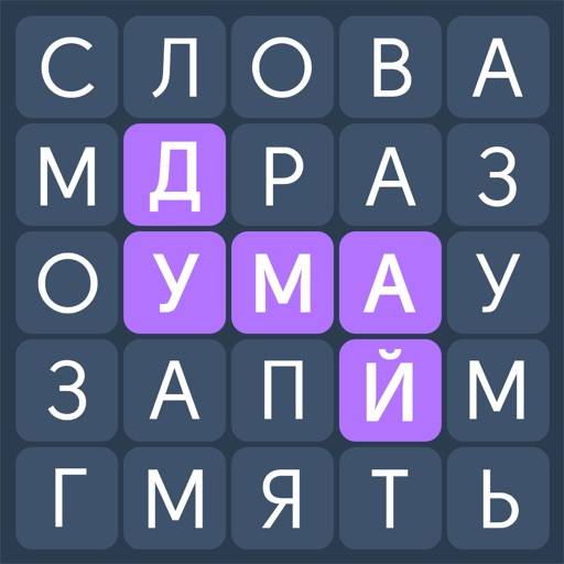 Филворды: Игра в Слова из Букв