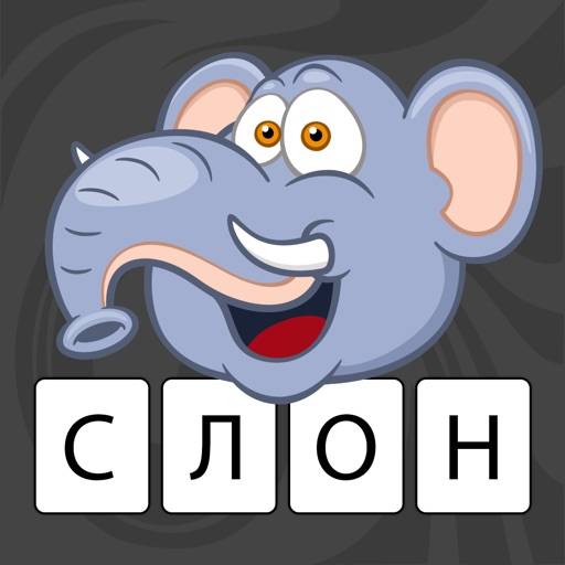 Учимся читать: викторина для детей icon