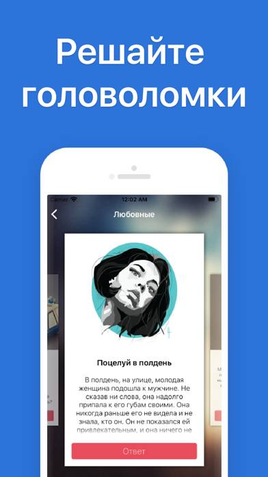 Alias app store. Элиас приложение. Alias приложение.