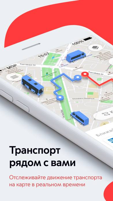 Приложение московский транспорт. Приложение транспорт. Приложение транспорт Москвы. Приложение Московский транспорт парковка. Транспорт Подмосковья приложение.