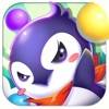 Bubble Crush app icon
