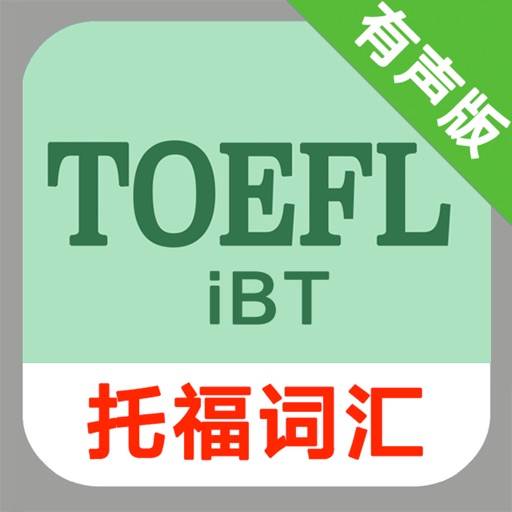托福TOEFL iBT词汇 app icon