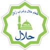 Halal Zulal Symbol
