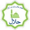 Halal Zulal app icon