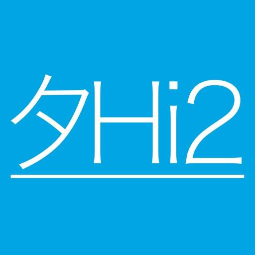 タイピングHi 2 - フリック練習 icon