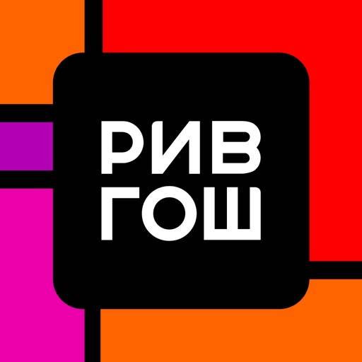 delete РИВ ГОШ: интернет магазин