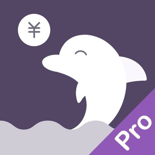 海豚记账本Pro-日常生活记账和财务管理软件 icon