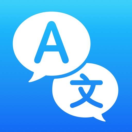 Translate Now - AI Translator Symbol