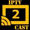 Iptv2cast icon