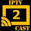 iptv2cast - IPTV to Chromecast icono