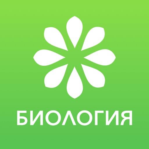 ЕГЭ 2022 Биология app icon