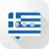 Greek Verb Blitz icono