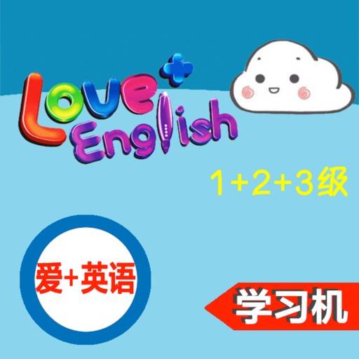 LOVE plus English 1-3 icon