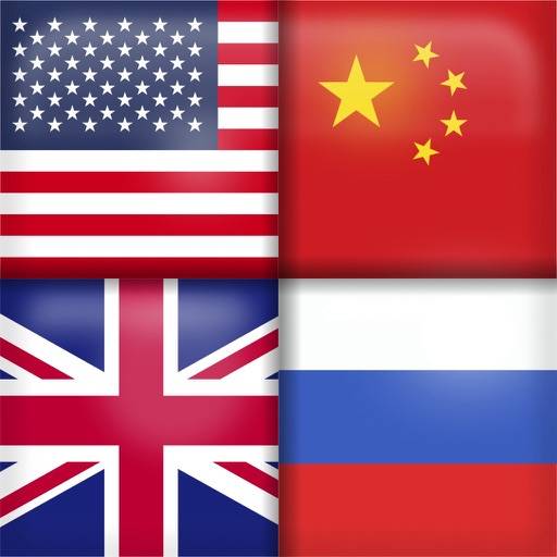 delete Flags of the world