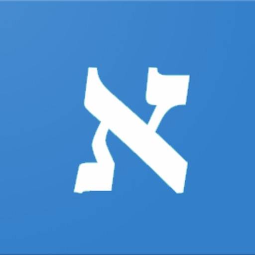 delete Introduction To Hebrew