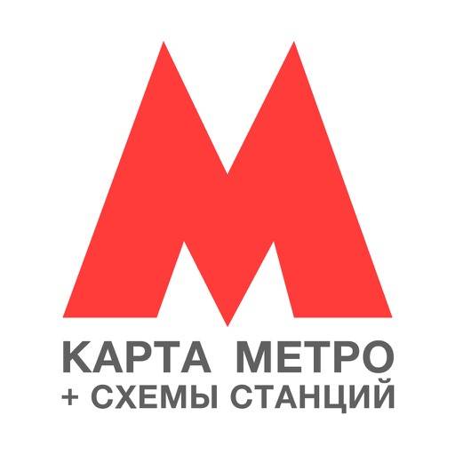 Метро Москвы plus схемы станций app icon