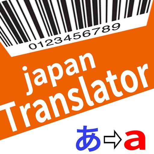 elimina Japan Barcode Translator