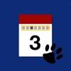 Paws Almanac icon