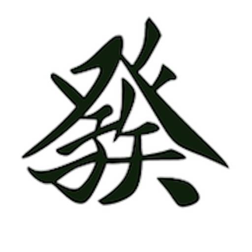 delete American Mahjong Practice