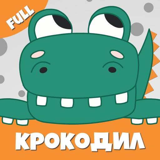 Крокодил слова игра Крокадил icône