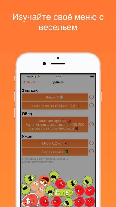 пожалуйста нашем бесплатные приложения для диеты весьма ценное мнение