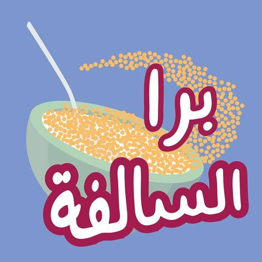 delete برا السالفة