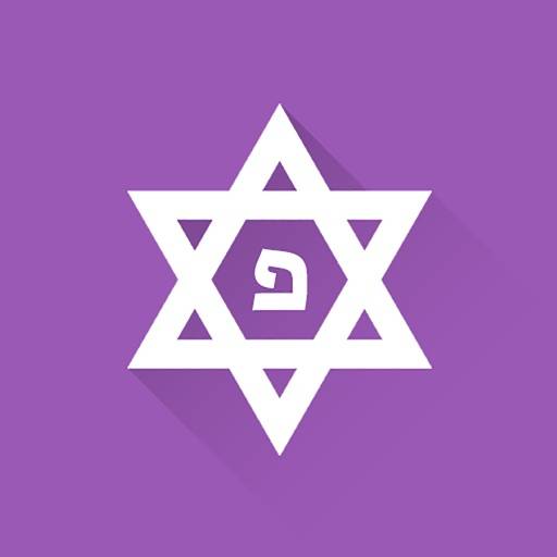 delete All Hebrew Verbs
