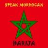 SpeakMorrocan icon