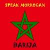 SpeakMorrocan icon
