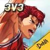 Slam Dunk icono