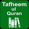 Tafheem ul Quran icon