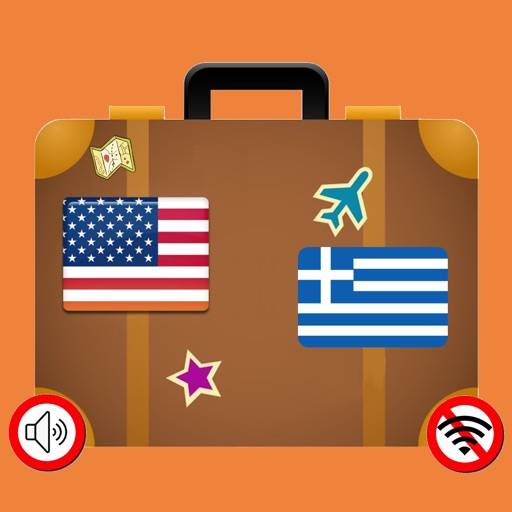 English, Greek? I GOT IT app icon