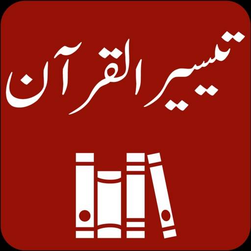 Taiseer ul Quran -Tafseer-Urdu