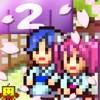 Hot Springs Story2 app icon